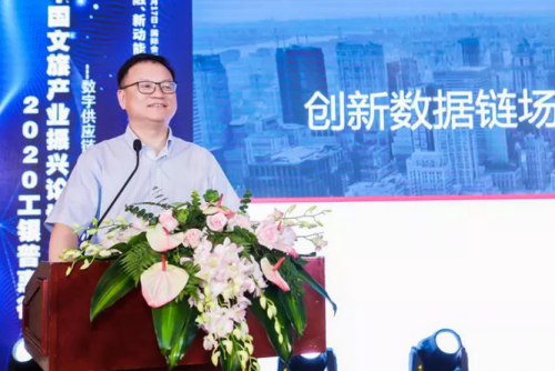 工总行网络融资中心副总经理陈诗礼主题演讲