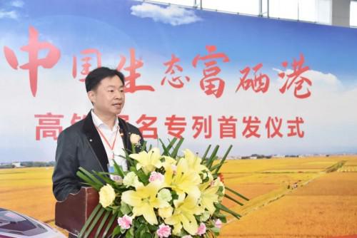 贵港市农业农村局冯艺局长发表讲话