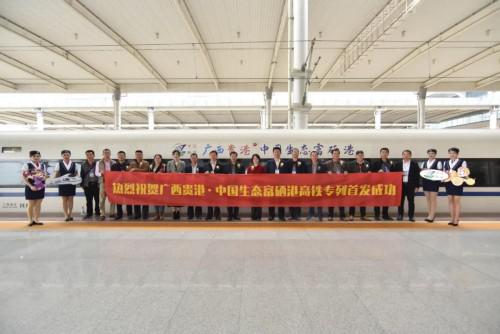 双方领导共同在专列前合影留念