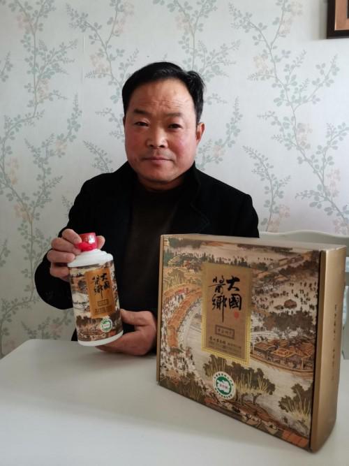 魏金全老师乐饮大国酱乡