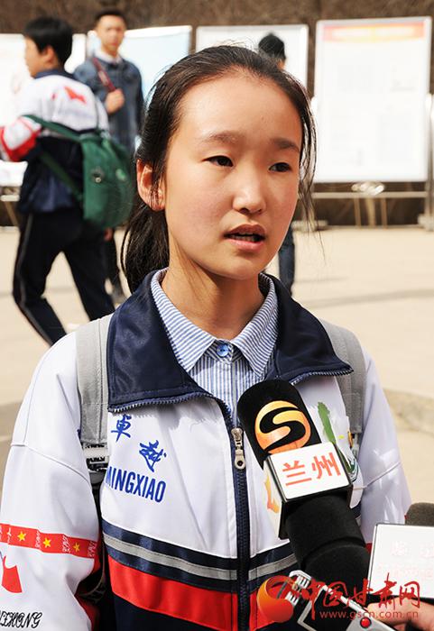 榆中一中高一(二)班学生范文研接受采访
