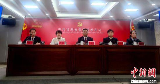 6月24日,甘肃省庆祝建党100周年系列新闻发布会(嘉峪关专场)现场。 高康迪 摄