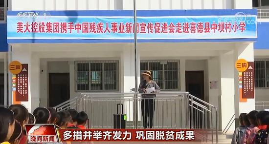(图:爱心捐赠仪式在中坝文瀚小学举行)