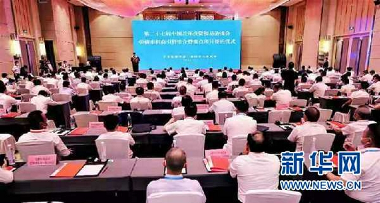 签约仪式现场。(张掖市委宣传部供图)