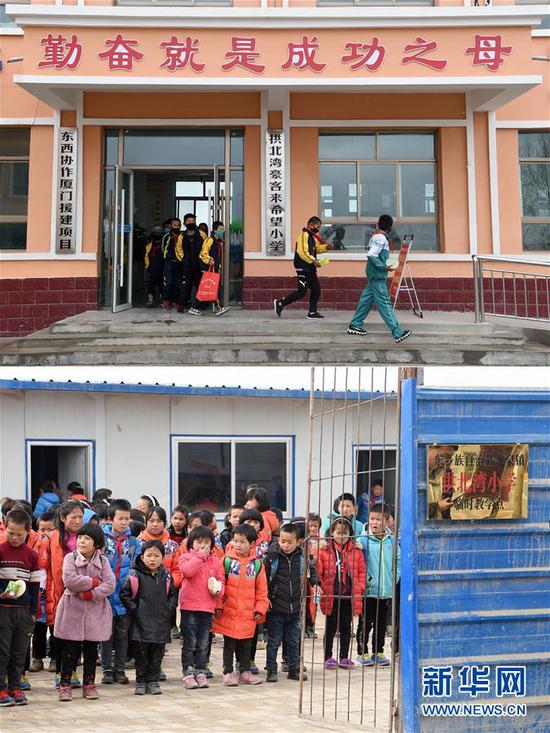 拼版照片:上图为4月21日在甘肃东乡族自治县龙泉镇拍摄的已建成投用的拱北湾豪客来希望小学;下图为2019年3月5日在东乡族自治县龙泉镇拍摄的拱北湾小学临时教学点。新华社记者 范培珅 摄
