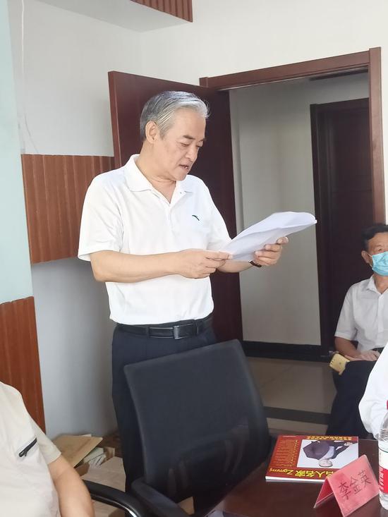 李金英在研讨会上讲话