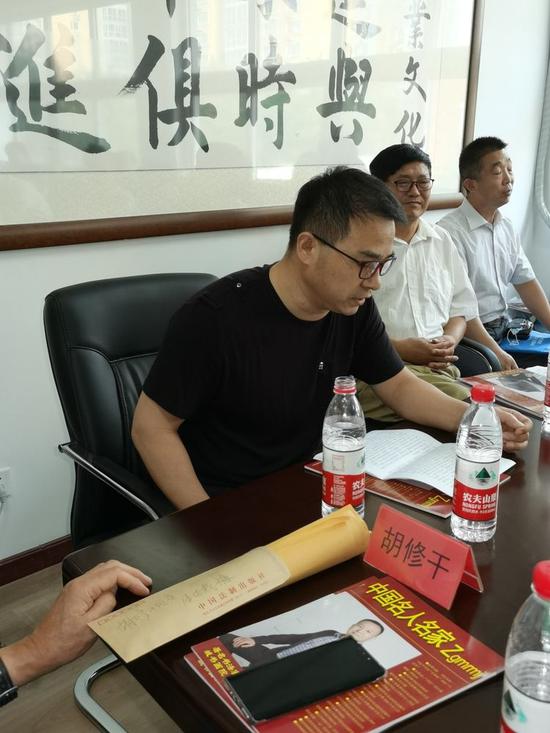 陈凤波在研讨会上讲话