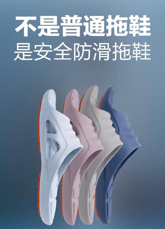 足力健老人安全拖鞋4种颜色随心配