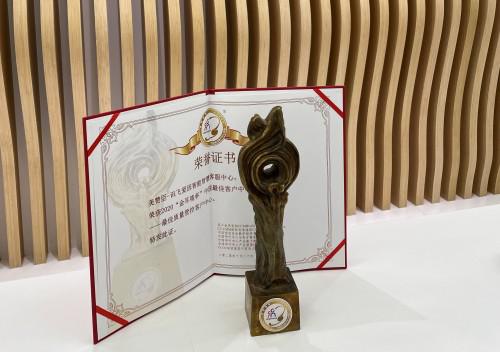 (2020年10月,美赞臣-讯飞爱因智能智慧客服中心荣获第十六届“金耳唛杯”卓越数字服务奖)