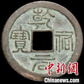 图为西夏钱币展览。 周松霖 摄