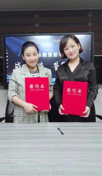 画景新零售总裁徐总与画熙执行总裁马总