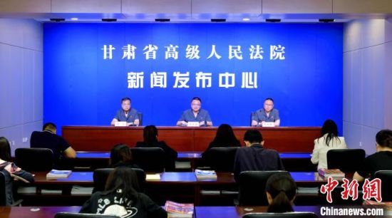 7月27日,甘肃省高级人民法院公开发布了2021年度甘肃第四批优化营商环境典型案例。 闫宗泽 摄