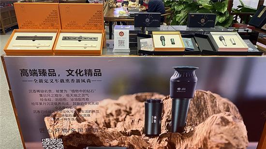 香城集团部分展品实拍