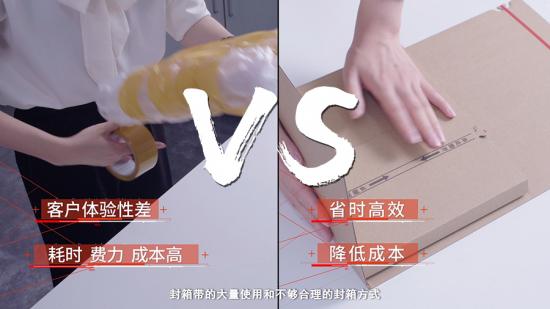 快一折包装盒美观环保