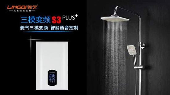 速热热水器品牌排行榜_“音”你而来!沐克速热新品音乐热水器即将上市,速热十大品牌