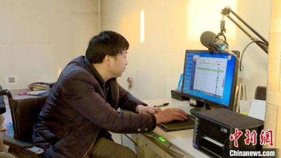 2013年,王茂盛受伤导致高位截瘫,2018年开始开启了网店销售土特产,不仅自己致富,还带动乡邻一起发展。图为王茂盛查看订单。受访者供图