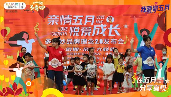 图为北海站发布会现场。