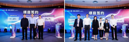 《文旅数据链业务合作框架协议》签约仪式