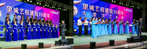(望城艺校成人文艺学院合唱团现场演唱《同一首歌》、《苗家客人来》,该合唱团由湖南省合唱协会会长、湖南师范大学音乐学院博士生导师周跃峰院长担任艺术总监;湖南城市学院副院长易松教授为常任指挥)