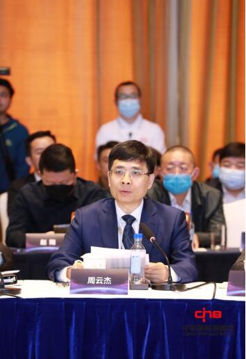 海尔集团总裁周云杰作主题发言