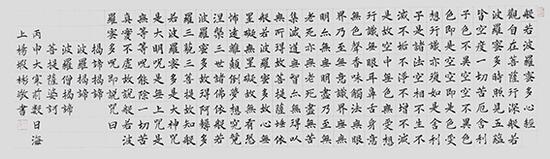 杨嘏彬作品9