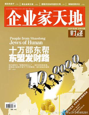 文 | 《企业家天地》采访姜超明