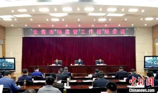 图为3月4日,甘肃省市场监管工作视频会现场。 史静静 摄