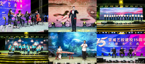 (望城艺校文化部和艺术部优秀教师代表表演《感恩的心》等节目)