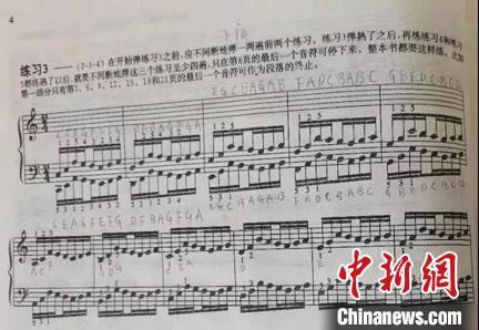 学生们送给岳师傅钢琴指法练习书,岳师傅会细致地做曲谱标注。 王瑛 摄