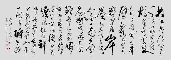 李日光作品10