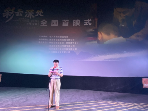 出品人:虞瑞泰董事长致辞