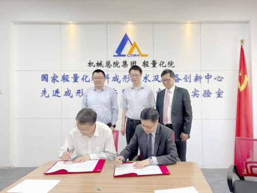 北京机科国创轻量化科学研究院有限公司总经理乔培新先生和赛尔亚洲区总经理谭文浩先生共同签约。