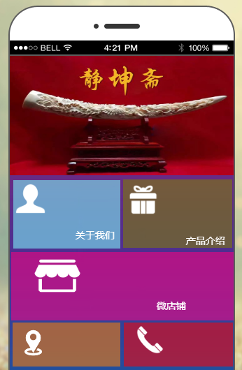 (XiangYa平台示意图)