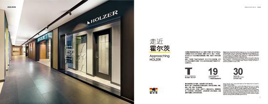 图片1展厅