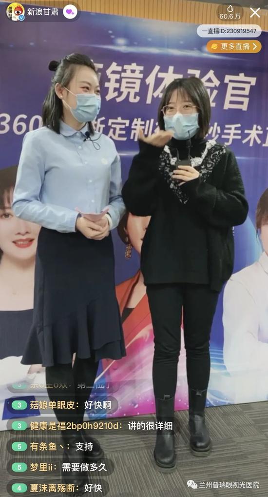 摘镜体验官 兰州广播电视台记者、主持人 刘娟