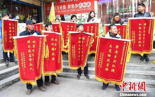 图为兰州市永登县柳树镇赠锦旗表示对志愿者的谢意。 杨艳敏 摄