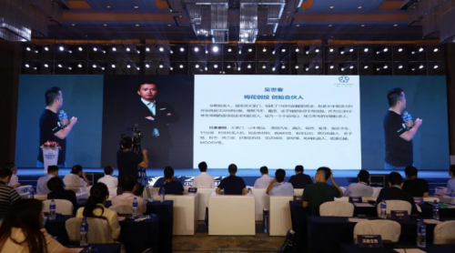 (吴世春作主题演讲)