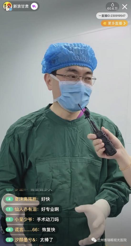 周激波教授 讲解术后注意事项