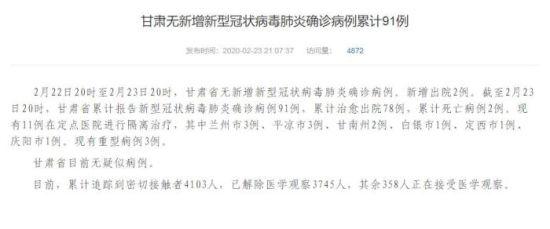 网站截图
