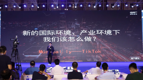 (特邀嘉宾傅盛作主题演讲)