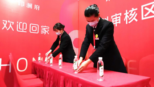 客服管家布置交付会场