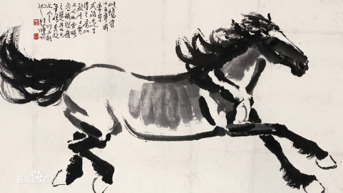 徐悲鸿的马
