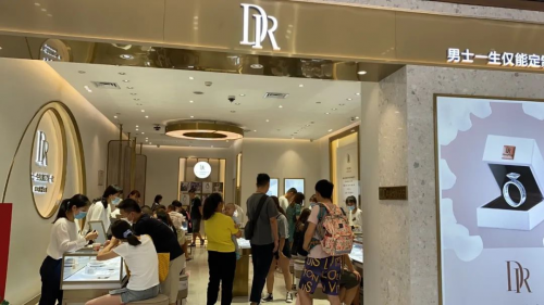 迪阿股份的dr钻戒凭借