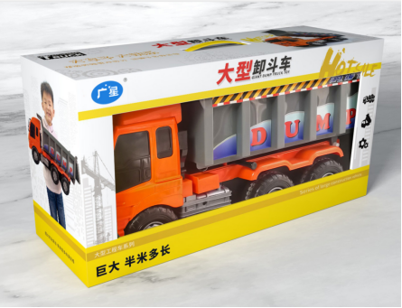 图:“定制版”广星玩具