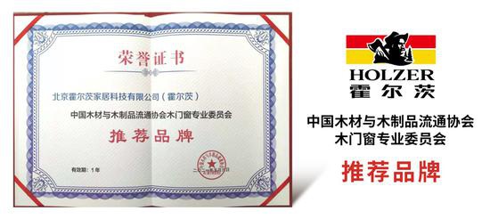 图片1推荐品牌
