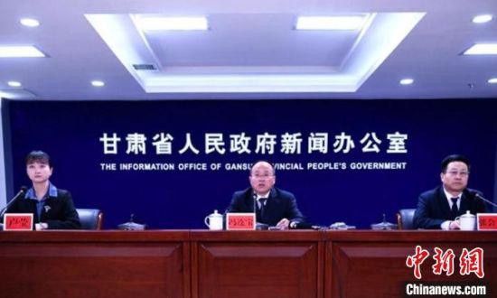 图为4月28日,甘肃省政府新闻办公室召开甘肃省医疗保障基金监管工作新闻发布会。