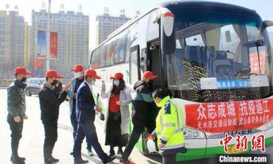 连日来,甘肃天水定制包车客运服务,将外出务工人员送至千里之外的广东、浙江等务工目的地。 甘肃省交通运输厅供图