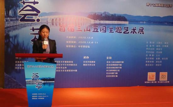海淀区委宣传部常务副部长黄英致辞