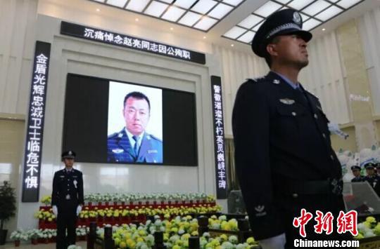 4月22日上午10时,甘肃平凉崆峒公安分局为因公殉职辅警赵亮同志举行遗体告别仪式。平凉市公安局供图