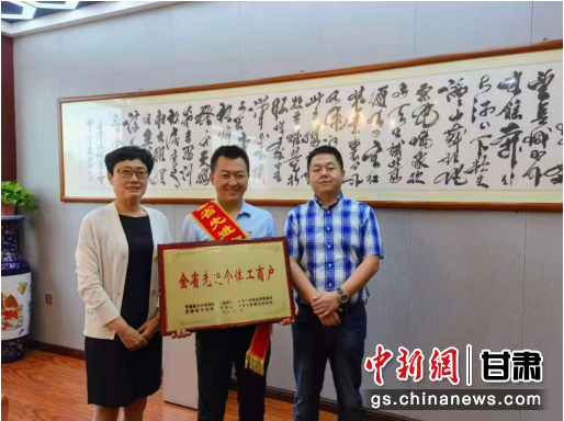 高新分局领导班子成员为榆中定远段记酒店授牌。